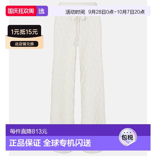 香港直邮FAITHFULLTHEBRAND/Fio女士长裤休闲裤阔【付后1h可退】