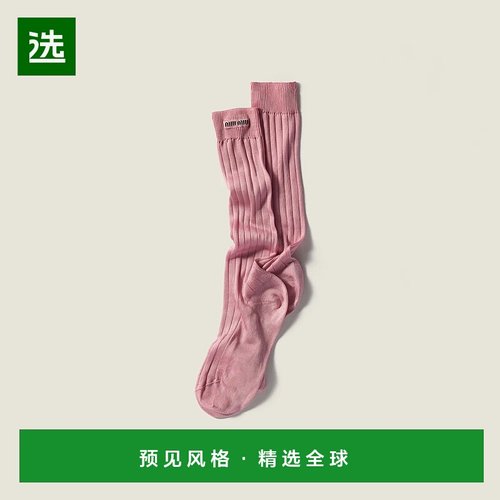 1h可退 欧洲直邮MIU MIU 缪缪 25秋冬 MCZ530_177G_F0638_S_OOO