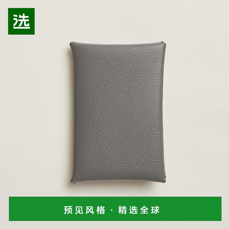 1h可退 欧洲直邮HERMES 爱马仕 25秋冬 H064954CK0L 女士 卡包,箱包皮具/热销女包/男包,卡包,淘宝优惠券,粉丝福利购,淘宝优惠卷