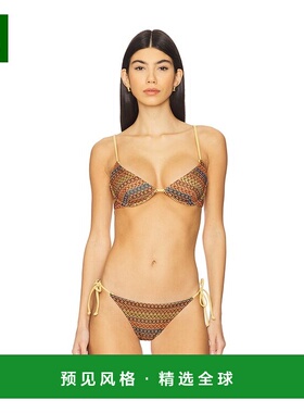 1h可退 香港直邮ONIA 女士 Liana 多彩条纹钩花比基尼上装 WST221