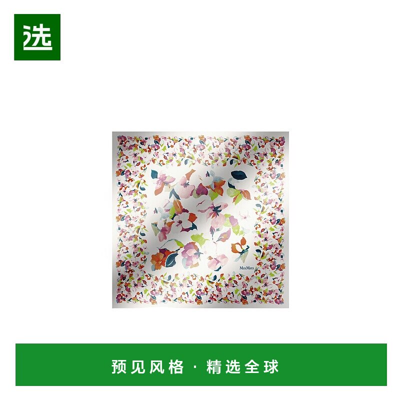 香港直邮Max Mara 图案丝巾 4541095206围巾