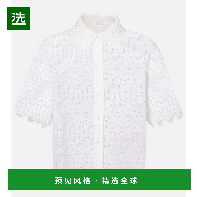1h可退 香港直邮Frame Denim 女士 Deco 网眼棉质衬衫 white白色,女装/女士精品,T恤,淘宝优惠券,粉丝福利购,淘宝优惠卷