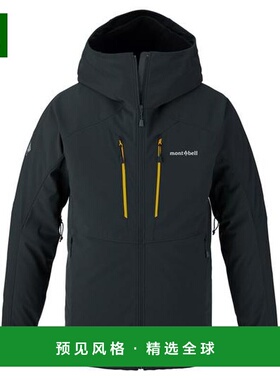 Montbell Powder Shed 连帽软壳防风外套男款