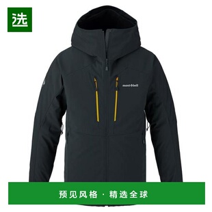 Montbell Powder Shed 连帽防风软壳夹克外套男款