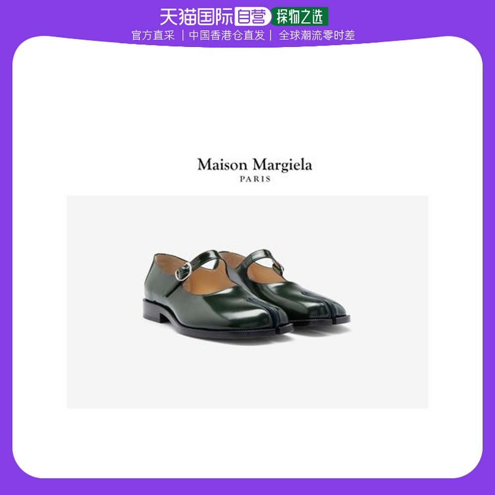 香港直邮MAISON MARGIELA女士乐福鞋墨绿色 S39WL0119-PS679-T70