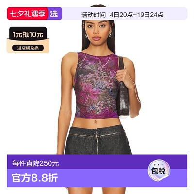 1h可退 香港直邮jaded london 女士 Hotfix 露背网纱上衣 JWT3796