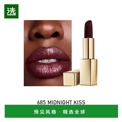 欧洲直邮Estee lauder雅诗兰黛 绒雾小金管口红3.5g 缎光质地#685