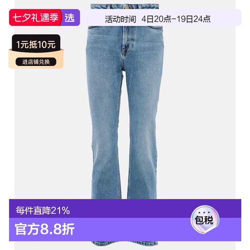 1h可退 香港直邮TOVE 女士 Marlo 直筒牛仔裤 blue蓝色 舒适时尚
