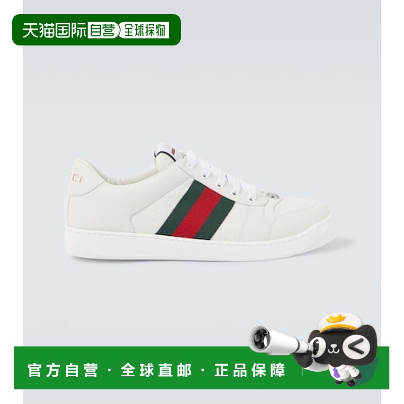 1h可退 香港直邮Gucci 古驰 男士 Screener 凹纹皮质运动鞋