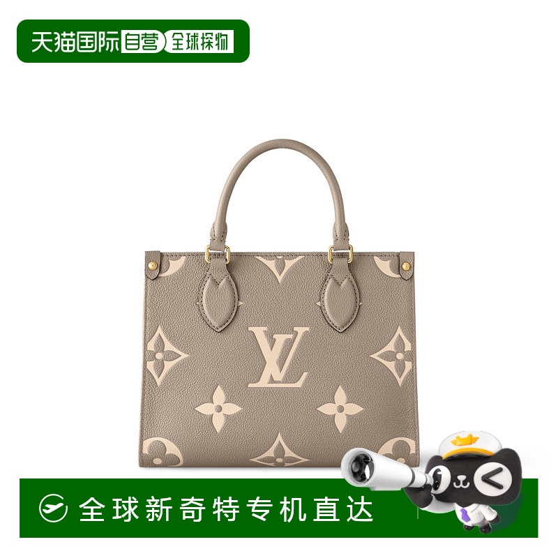 1h可退 欧洲直邮LOUIS VUITTON 路易威登 Onthego 小号托特包 时