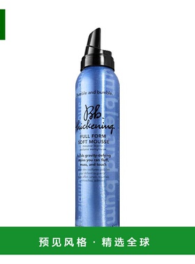 欧洲直邮Bumble and bumble浓稠全形软发慕斯150ml 适合细至中型
