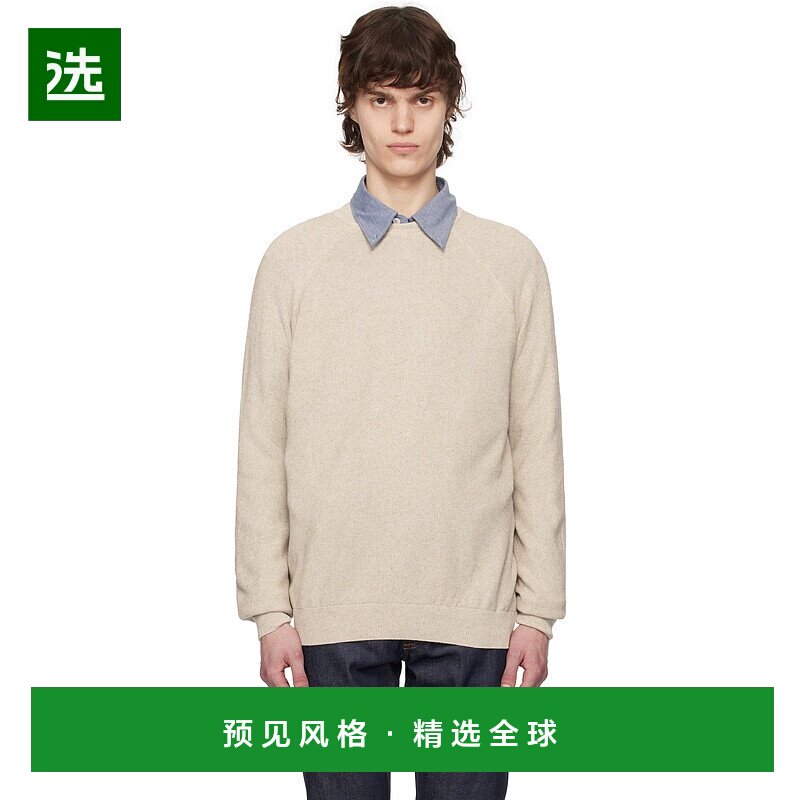1h可退 香港直邮A.P.C. 男士 米色 Florian 针织衫 VIAJCH23406