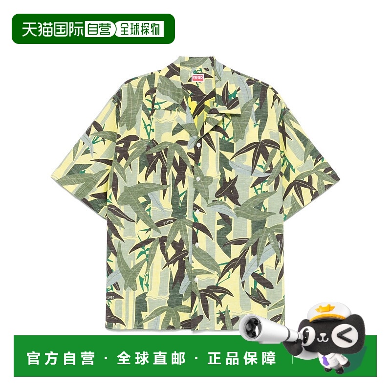 1h可退 香港直邮Kenzo 高田贤三 男士 翻领短袖衬衫 FF55CH1309P1