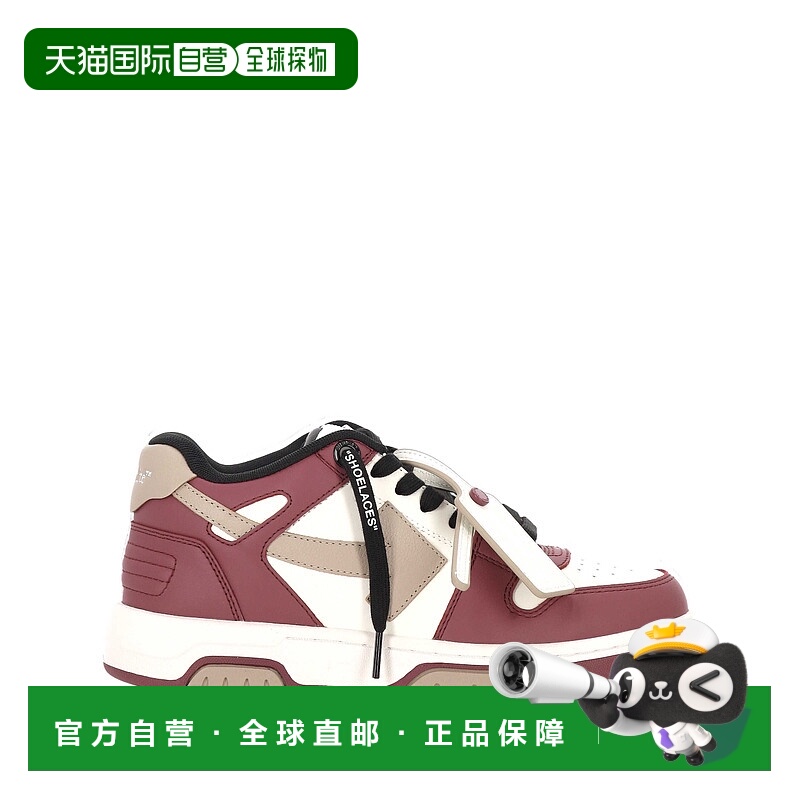 1h可退 香港直邮Off-white 女士 'OUT OF OFFICE' sports 鞋 OWIA