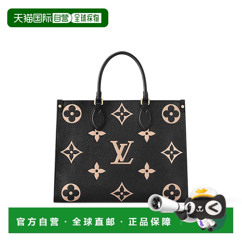 自营1h可退 欧洲直邮LOUIS VUITTON路易威登ONTHEGO系列女士老花