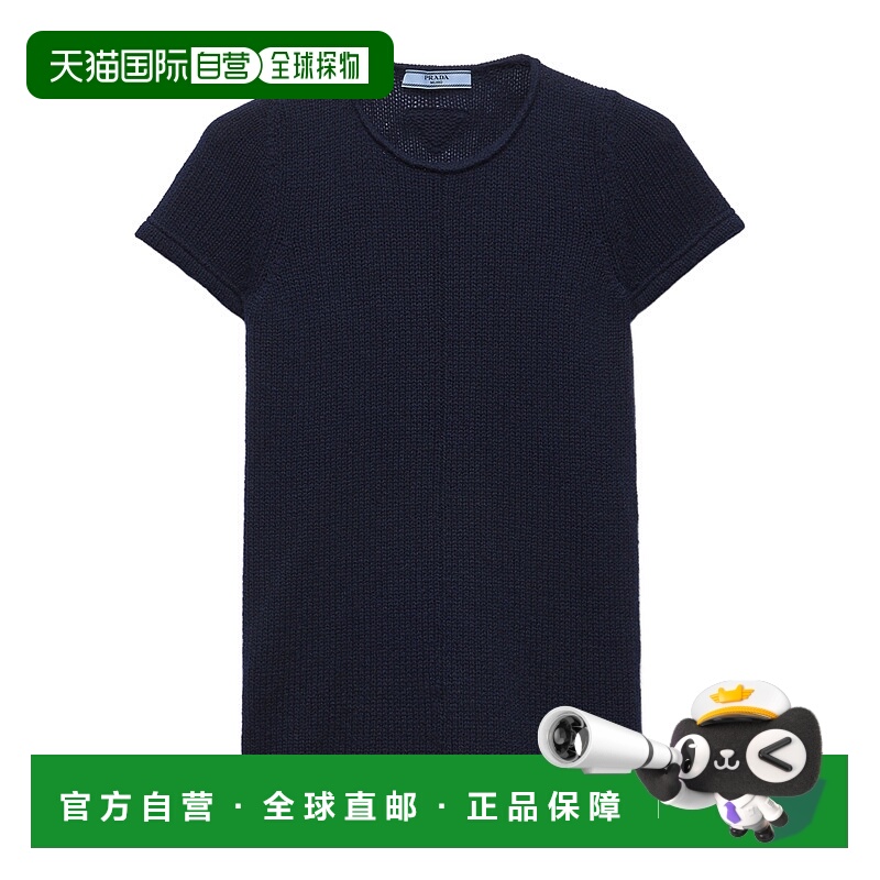 香港直邮Prada 短袖羊绒毛衣 P24O2U1HXESOOO