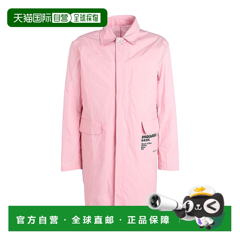 1h可退 香港直邮Dsquared2 二次方 男士 长款夹克 pink粉色 舒适