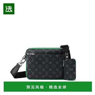 欧洲直邮LV 包邮 2025新品 斜挎包路易威登钱 差包 Trio 1h可退