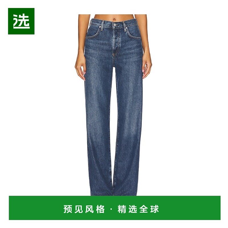 1h可退 香港直邮Citizens Of Humanity 女士 Annina 阔腿牛仔裤 1,女装/女士精品,休闲裤,淘宝优惠券,粉丝福利购,淘宝优惠卷
