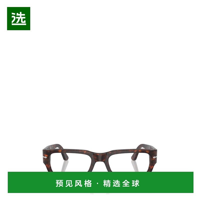 香港直邮PERSOL 女士眼镜 00538192556PO3347V24 AW2024 棕色,ZIPPO/瑞士军刀/眼镜,太阳眼镜,淘宝优惠券,粉丝福利购,淘宝优惠卷