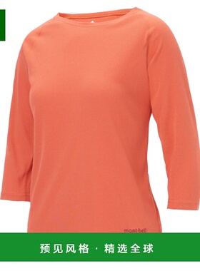 1h可退 香港直邮mont-bell 女士户外T恤 1114926OG CO 橙色 Wickr