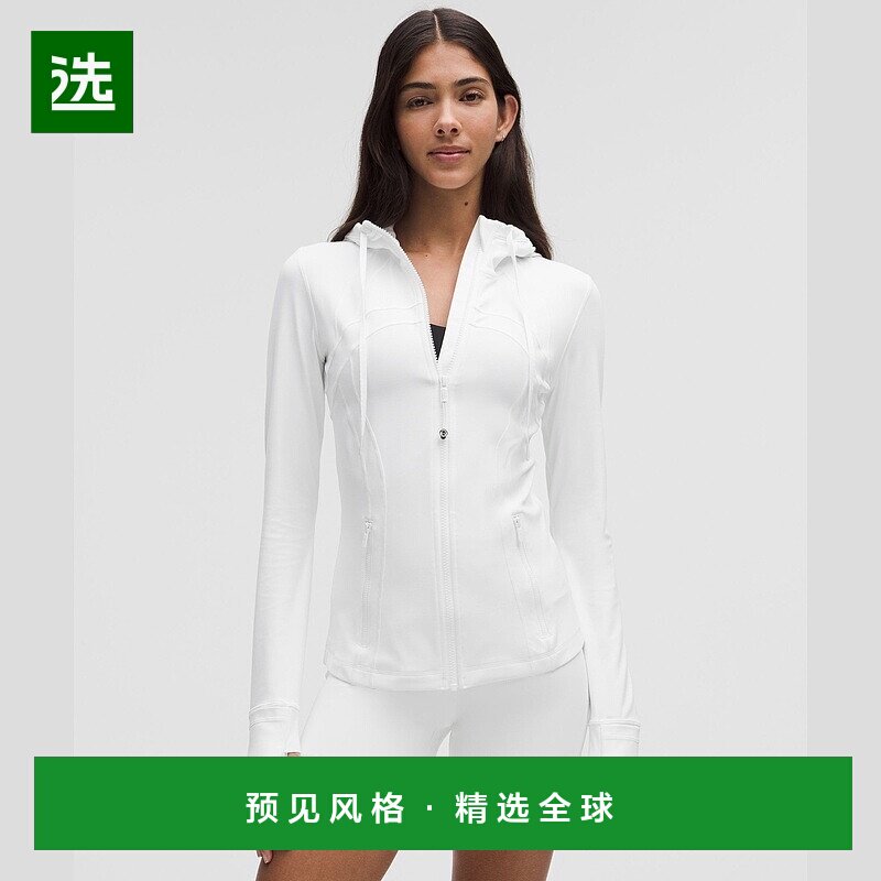 1h可退 欧洲直邮LULULEMON露露乐檬 Define连帽夹克 Nulu