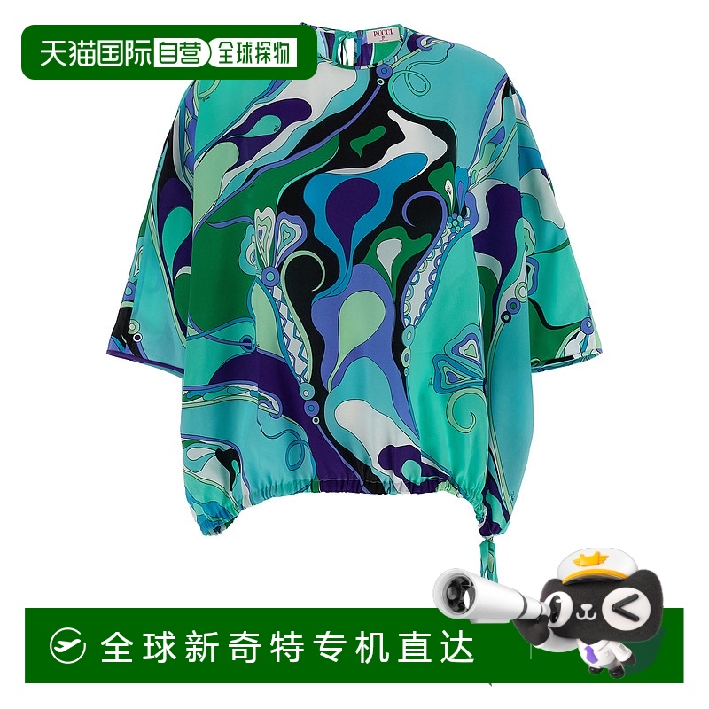 1h可退 欧洲直邮emilio pucci 女士 衬衫