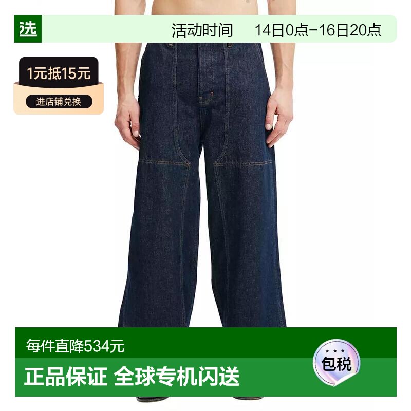 1h可退 【美国直邮】cotton on 男士 牛仔裤直筒裤图片