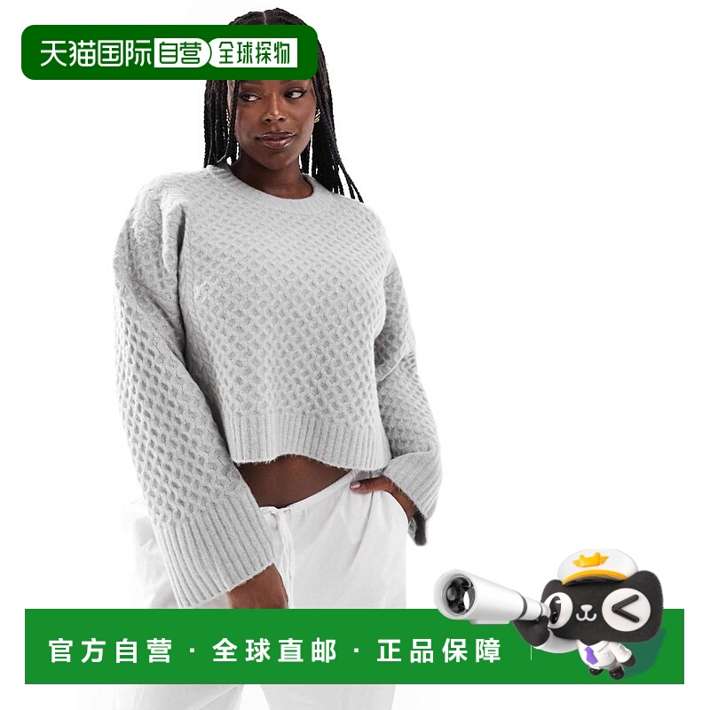 1h可退 香港直邮ASOS 女士 Curve 设计水手领麻花扭纹宽松翻边套(