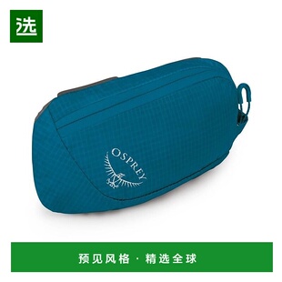 欧洲直邮Osprey Pack Pocket| Zippered男女便携式尼龙腰包湖蓝色