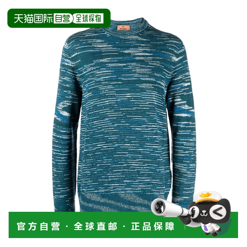香港直邮Missoni 条纹圆领毛衣 UC23WN01BK016W
