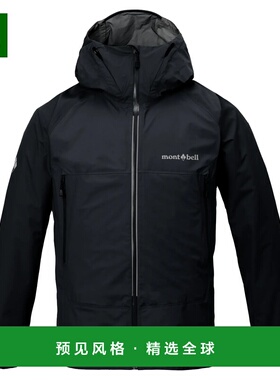 1h可退 香港直邮mont-bell 男士户外冲锋衣 1128782BK CO 黑色 To