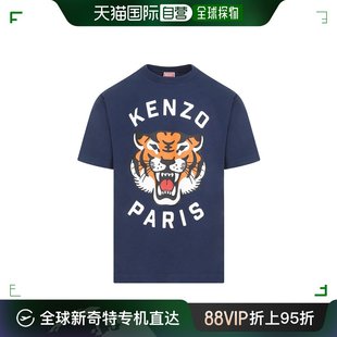 FE58TS0064SG. T恤 短袖 香港直邮Kenzo