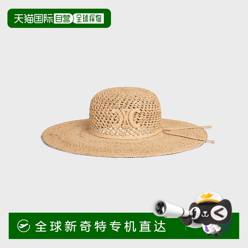 1h可退 欧洲直邮CELINE/思琳 Triomphe 拉菲草宽边帽
