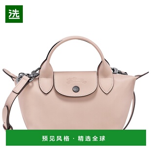 欧洲直邮LONGCHAMP 龙骧 女士Le Pliage Xtra XS 迷你手提包 时尚