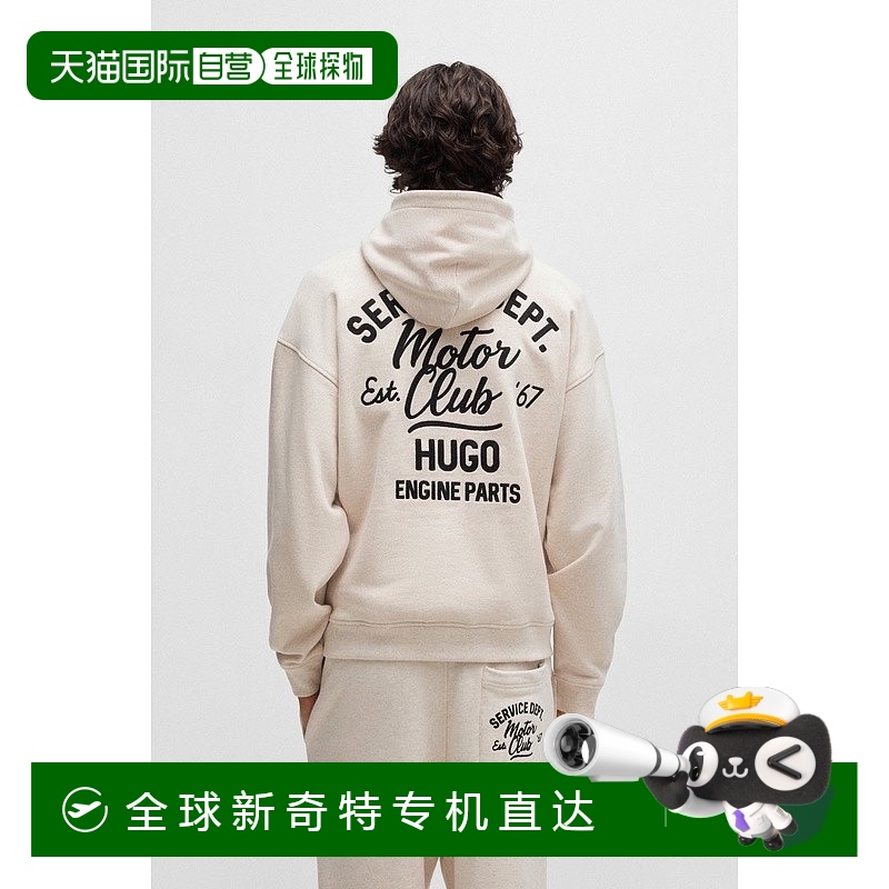欧洲直邮HUGO BOSS雨果 HUGO BLUE 男士白色棉质卫衣