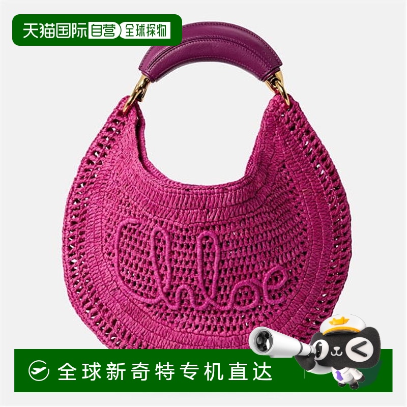 1h可退 香港直邮Chloe 蔻依 女士 Banana Ld52 夏季包袋新款