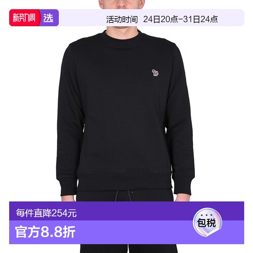 1h可退 香港直邮Paul Smith 男士 斑马纹刺绣运动衫 M2R027RKZEBR