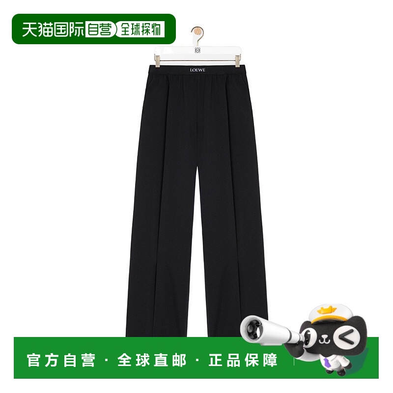 香港直邮Loewe 羊毛长裤 S359Y04XGS
