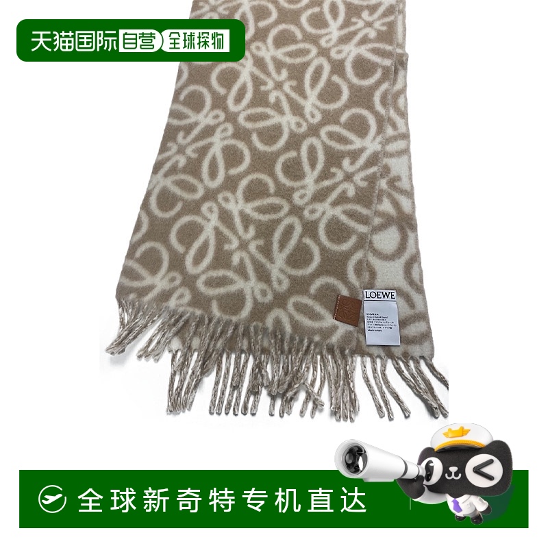 欧洲直邮LOEWE罗意威 女士 羊驼毛和羊毛 Anagram 时