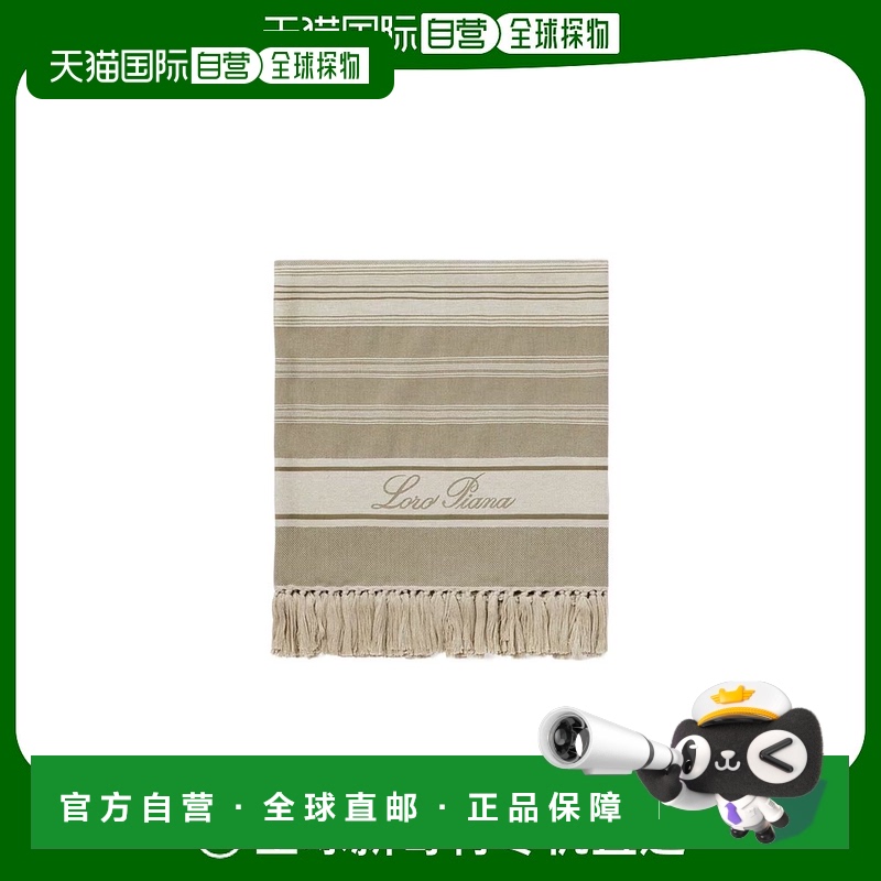香港直邮Loro Piana Marina 徽标沙滩巾 FAO1410