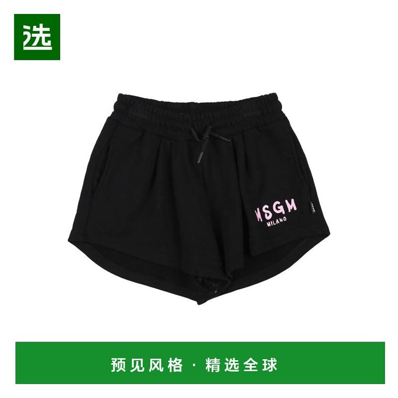 1h可退 【美国直邮】msgm 女士 休闲裤,女装/女士精品,休闲裤,淘宝优惠券,粉丝福利购,淘宝优惠卷