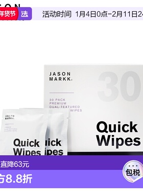 日本直邮JASON MARKK 快速湿巾 - 30 片装 片状清洁剂只需擦拭即