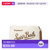 香港直邮Mc2 Bags Saint 1h可退 Barth 女士 手拿包 PAR0026TEX00