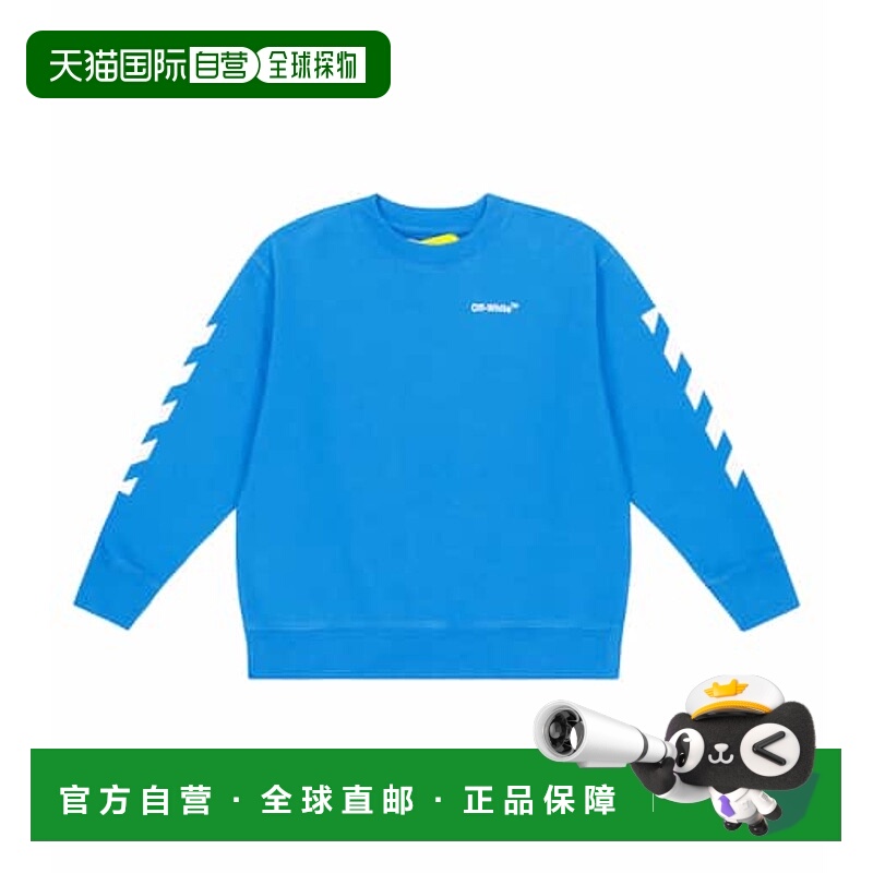 1h可退 香港直邮Off-white 男童 徽标棉质毛衣童装 blue蓝色 舒适