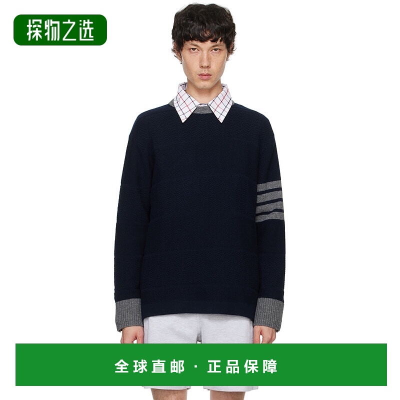1h可退 香港直邮Thom Browne 汤姆·布朗 男士 海军蓝 4-Bar 毛衣