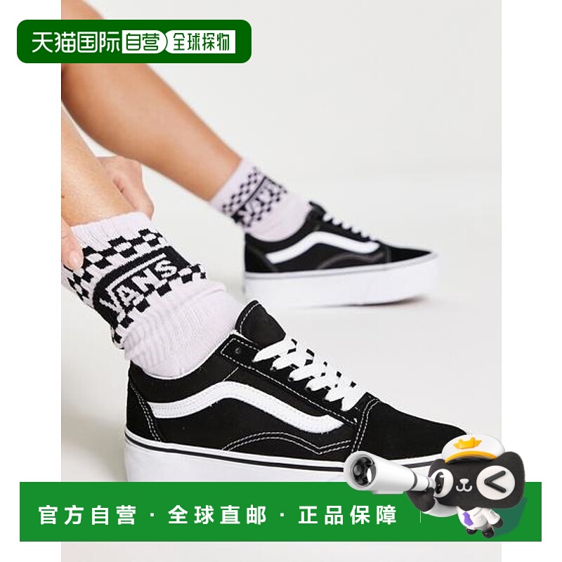1h可退 香港直邮Vans 范斯 女士 Old Skool Stackform 训练鞋(黑/