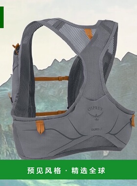 欧洲直邮Osprey (2025新品) Duro LT双肩包背包