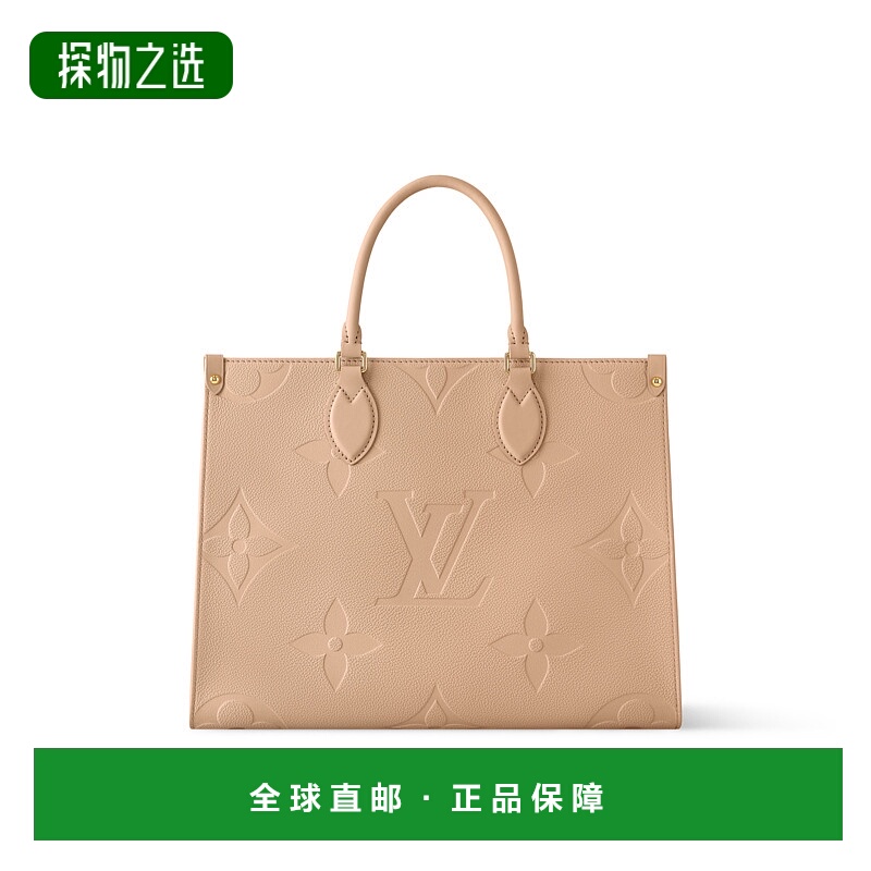 1h可退 欧洲直邮LV (2025新品) OnTheGo MM Cabas钱包
