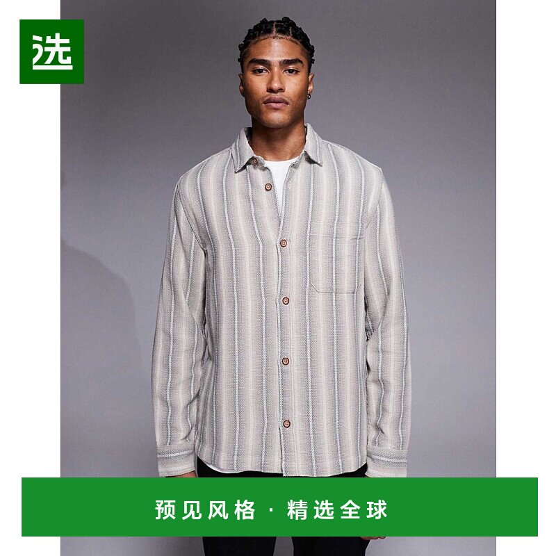 1h可退 香港直邮ASOS 男士 设计衬衫式方平组织绿色条纹